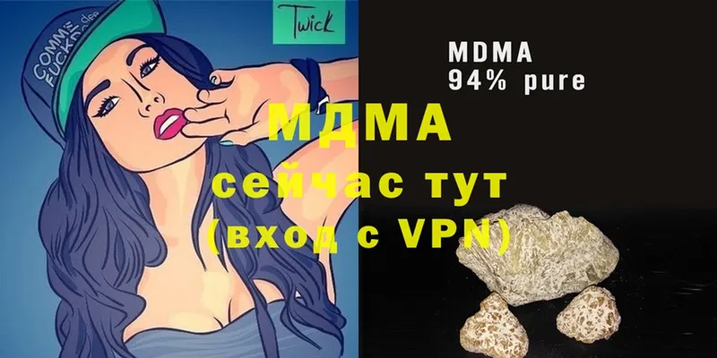 МДМА VHQ Сортавала